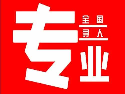 叶县侦探调查如何找到可靠的调查公司